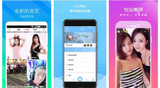 芭比视频app下载安装观看:是一款非常有趣的直播社交平台