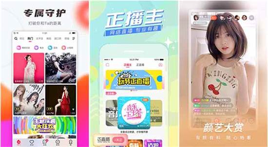 榴莲app让你流连忘返下载:更加有创意的页面风格让你挑选影片更轻松