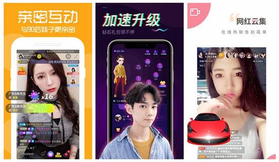 小仙女app解锁版直播:聚集了一大堆90后年轻人用户的直播平台