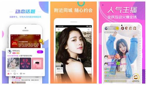 合欢视频app官方无限观看版:一款免费解锁版影视播放软件