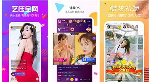 野花视频vip解锁版:一款手机必备的看片神器