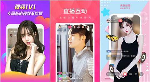 香蕉视频免费无限制看:支持榴莲app免费下载软件大全