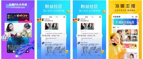 野花视频免vip无限制级解锁版:支持榴莲直播app下载ios