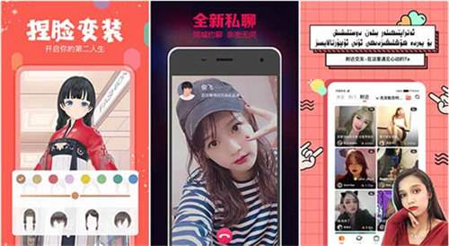 花季传媒普通下载:免费获取富二代f2抖音app苹果