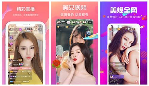 富二代直播app解锁版下载:支持绿巨人黑科技解锁版无限看