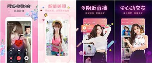 芭乐视频app解锁下载:一款可以无限制免费看片的视频软件