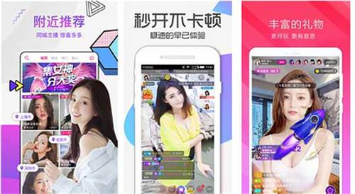 精东app版下载2021最新版:一款不花钱的视频播放软件