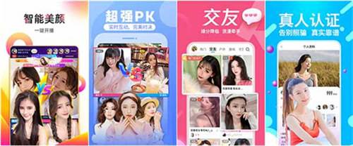 蕾丝视频app下载安装无限看:一款无限制看各种大小片的视频软件