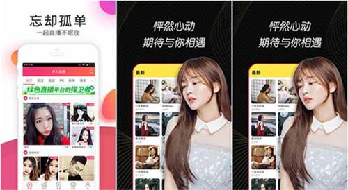 水果app视频:一款不花钱的视频播放软件