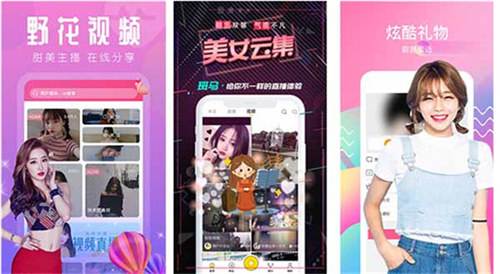 绿巨人黑科技视频app大合集:一款不需要VIP的视频观看软件