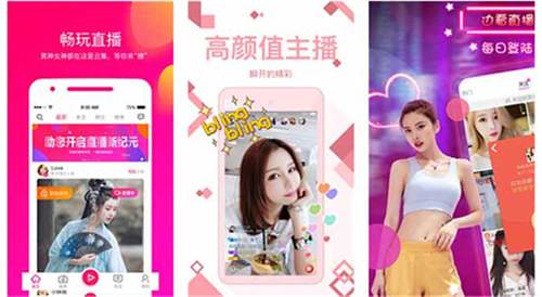 大草莓直播app:支持蜜芽188.coo免费永不失联无限观看版下载