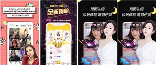 蛋壳app下载汅api免费下载:一款不需要登录注册的视频软件