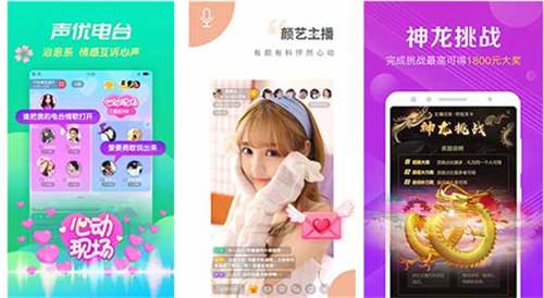 樱桃秋葵小蝌蚪榴莲视频绿巨人:一个可以免费看各种视频的软件