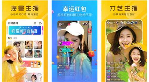 香蕉丝瓜草莓秋葵小猪芭乐茄子ios直播:一款解锁版无限制免费看片软件