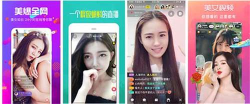 秋葵小蝌蚪榴莲富二代app:一款可以无限制看片的神器