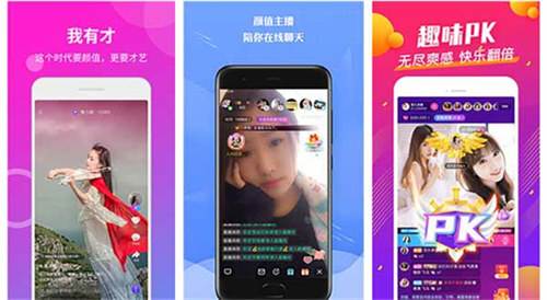 野花社区免费观看高清在线下载:一个可以在线无限制看片软件