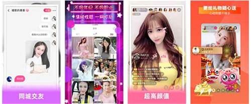 my5527.蜜芽come.跳转最新版:一款不花钱的视频神器