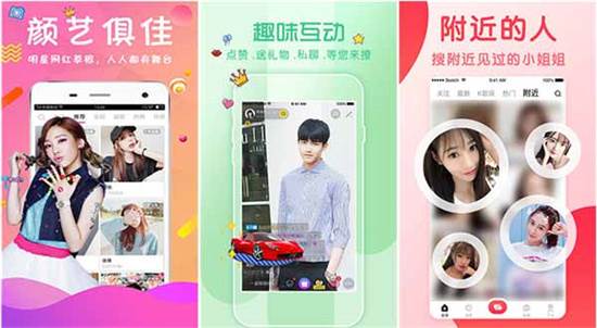 草莓芭乐丝瓜绿巨人榴莲下载：一款谁用谁爱的手机视频软件