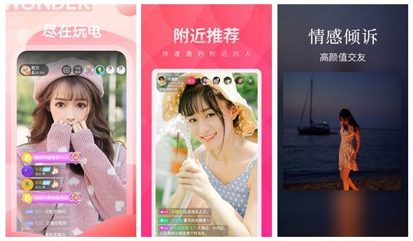 两个人免费观看日本的动漫：不需要任何费用和成本的观影神器