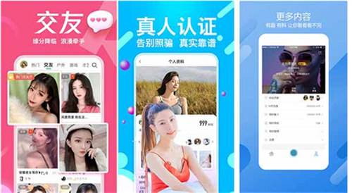 樱花草在线观看视频www解锁版:一款完全免费的视频播放软件