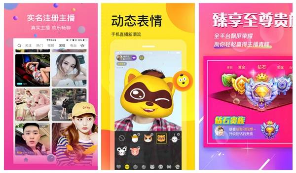 天堂资源迅雷下载中文最新版：一款拥有超清画质的掌上播放工具