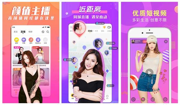 三年片在线观看免费大全：充满惊喜的手机追剧软件