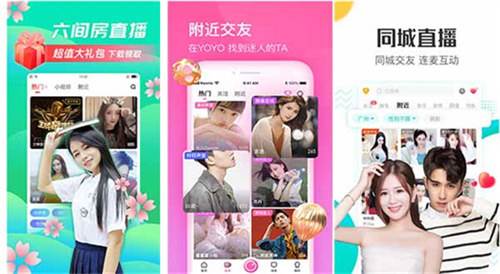 嘟嘟嘟免费高清在线观看直播www:一款不花钱的视频软件