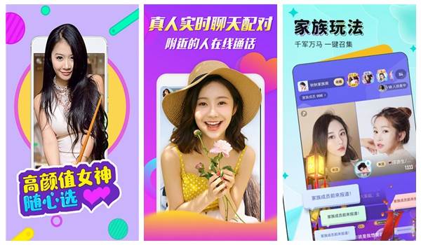 两个人国语高清在线观看：不断推送新影片的高品质播放软件