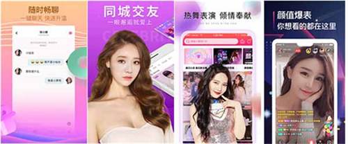 樱花草视频在线观看高清免费8:一款可以白嫖各种资源的视频软件