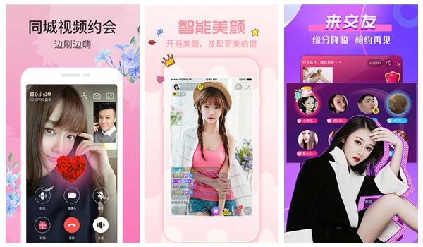 十大免费看大片软件APP排行榜：完全不会消费的看片神器