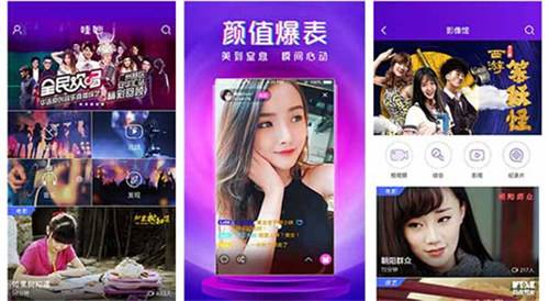 一区二三区国产好的精华液:一个适合年轻人晚上用的手机软件