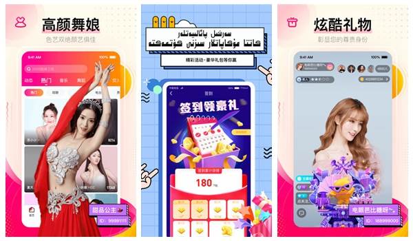 99麻豆久久久国产精品免费：一款极致便利且简约的播放APP