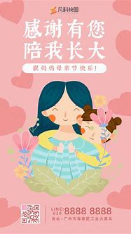 手机朋友圈小视频广告语