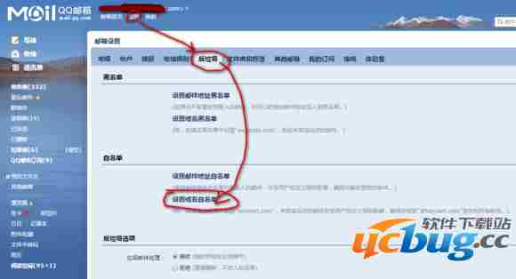 《steam》可以用qq邮箱吗