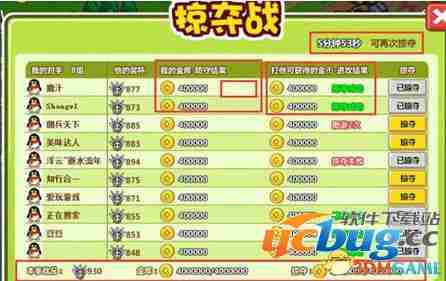 《村长打天下》怎么掠夺