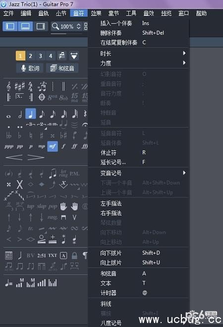 guitar pro输入音符方法 guitar pro怎么插入音符