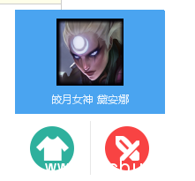 乐派英雄联盟宝盒用不了怎么办？英雄联盟游戏辅助工具