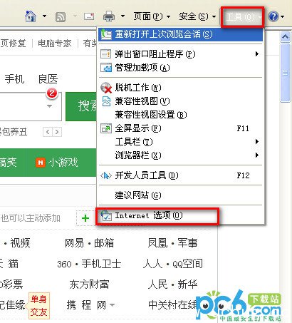 QQ空间相册密码破解方法大全