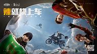 国内手机广告发展分析(全文)