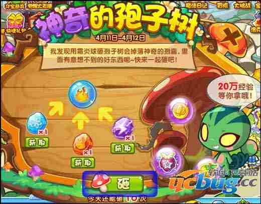 洛克王国2万经验果怎么得？
