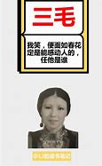 如果有来生手机广告与来生