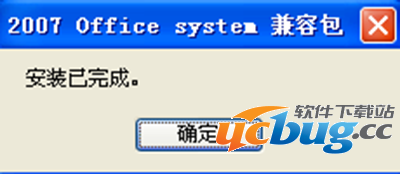 office2007怎么打开docx文件？