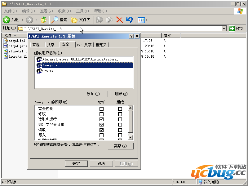 护卫神PHP套件如何添加伪静态支持？