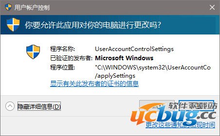 win10系统uac提示框点不了怎么解决？