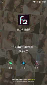 无广告电影手机软件