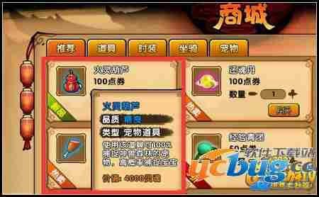 造梦西游4火灵葫芦怎么得？有什么用？