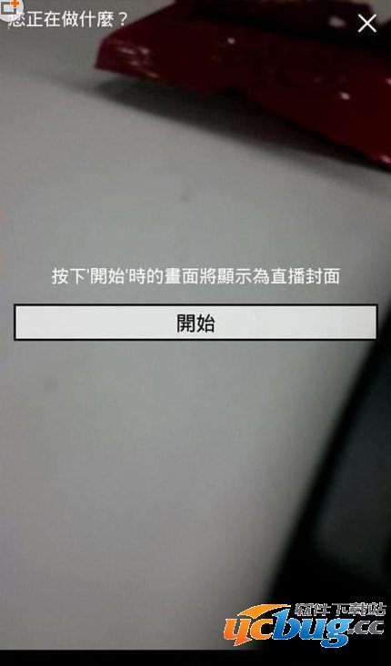 17app怎么赚钱？17你的生活点滴app怎么赚钱？