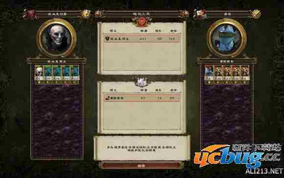 《战锤：全面战争》更新后怨灵免伤能力怎么提高？