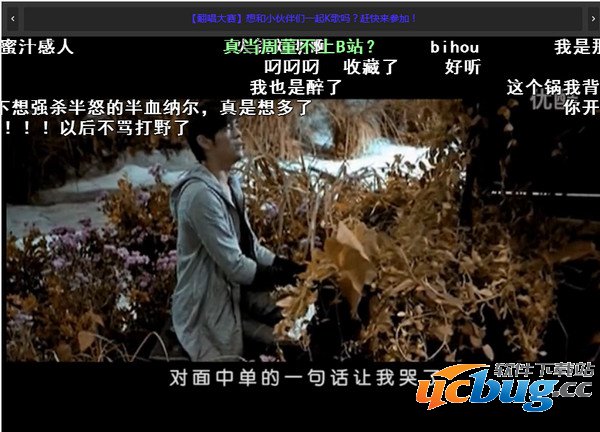 说好的gank呢歌词是谁唱的？