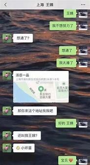 我在网上看到手机打的广告 我就把我的姓名手机号输进